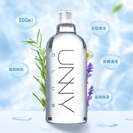 智贸趋「美日抢购」春节不打烊贺岁大促HIGH翻天