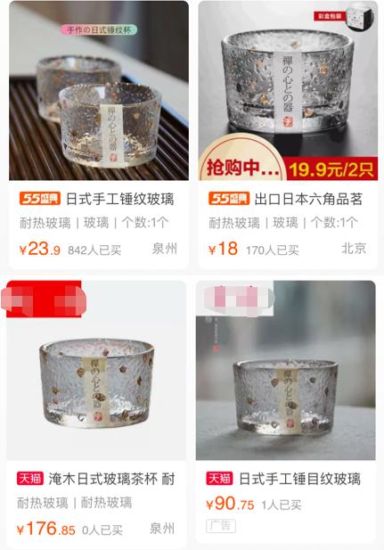 没用过1688的人，根本没资格谈“薅羊毛”