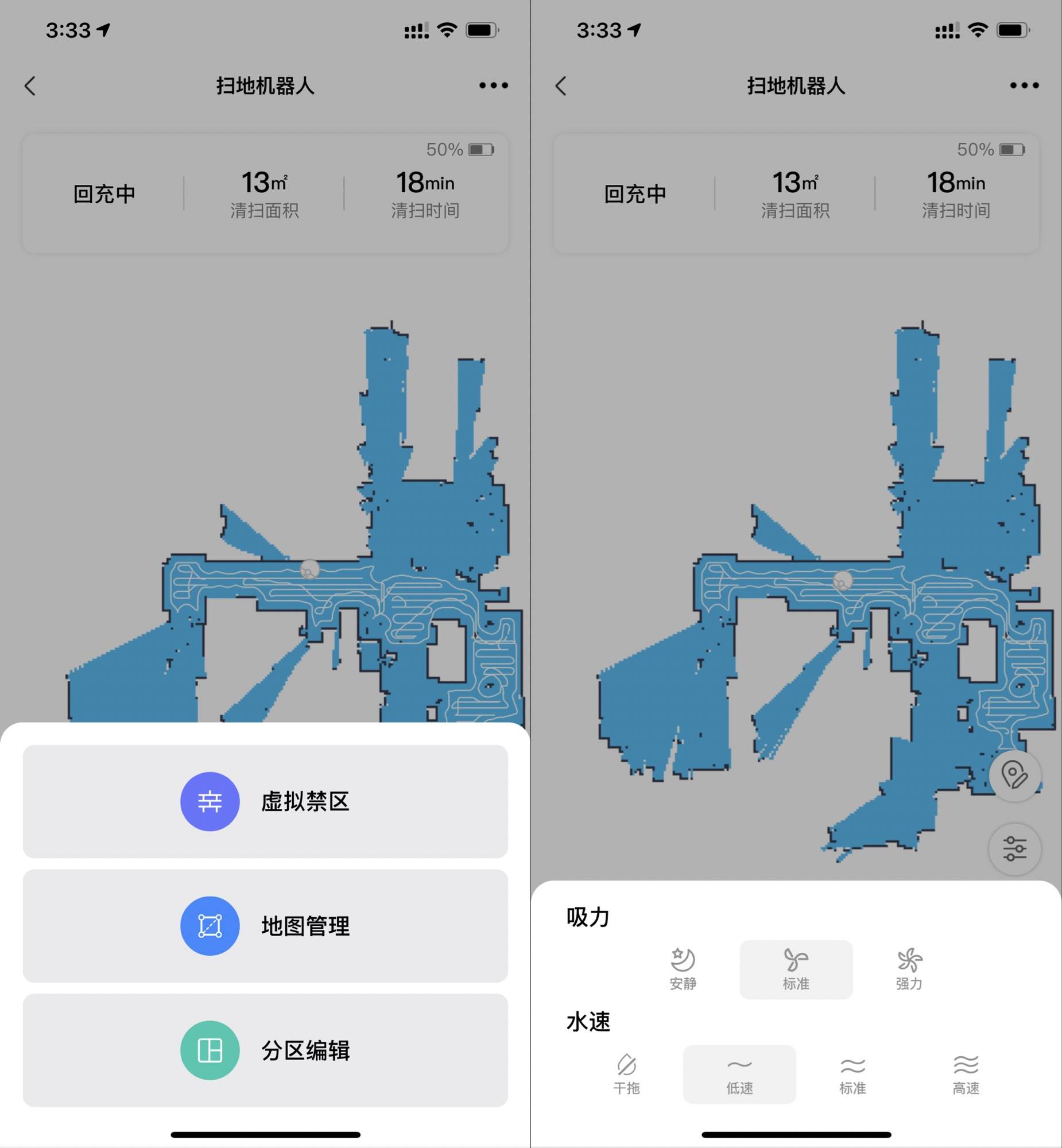 美的m62扫地机器人测评,美的M6扫拖机器人