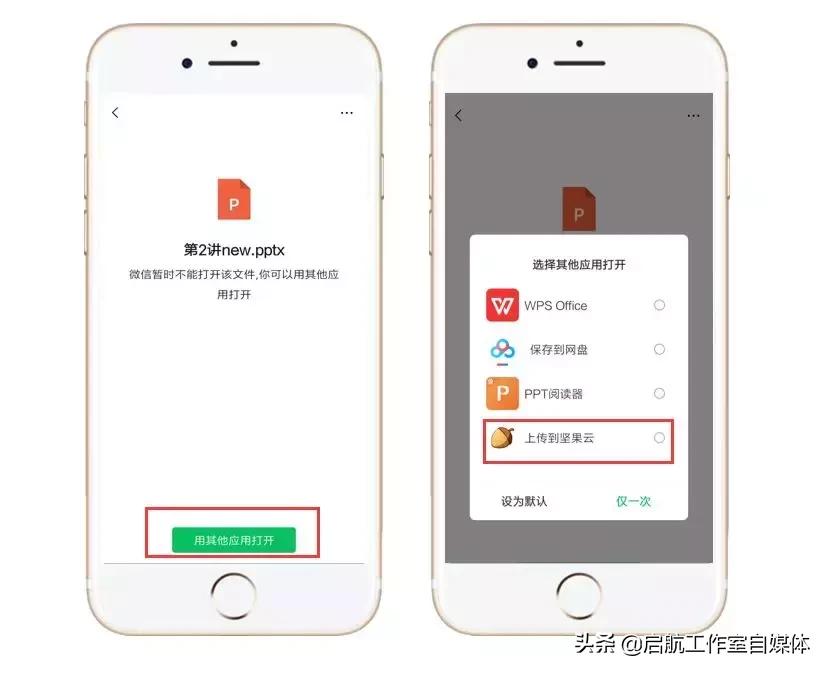 坚果云稳定了多少年,坚果云是否靠谱