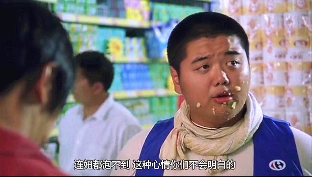 少林足球周星驰傲娇的画面,少林足球周星驰最后一笑镜头