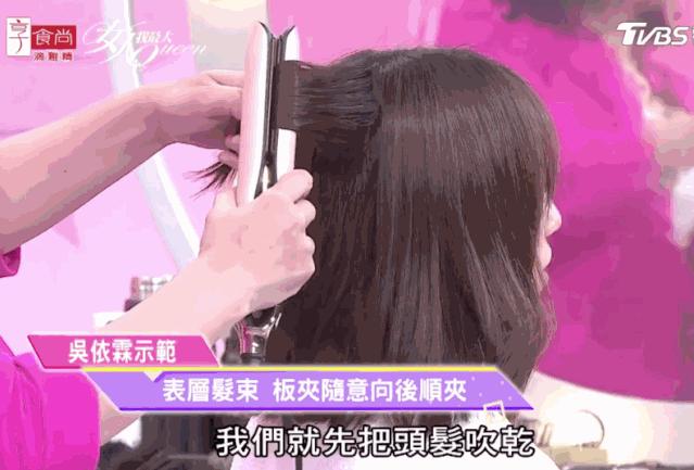 什么偏短发型好看又简单又有气质,剪短发哪种短发比较自然好看