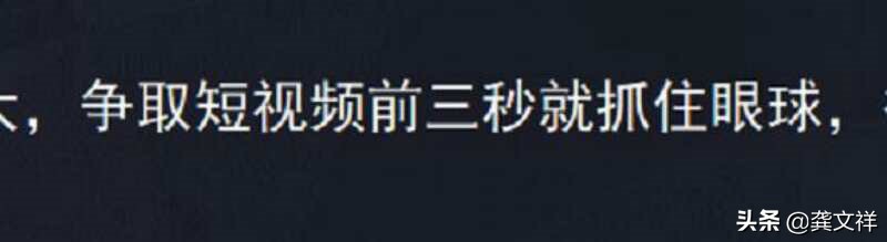 快手vs抖音最新数据,快手vs抖音数据