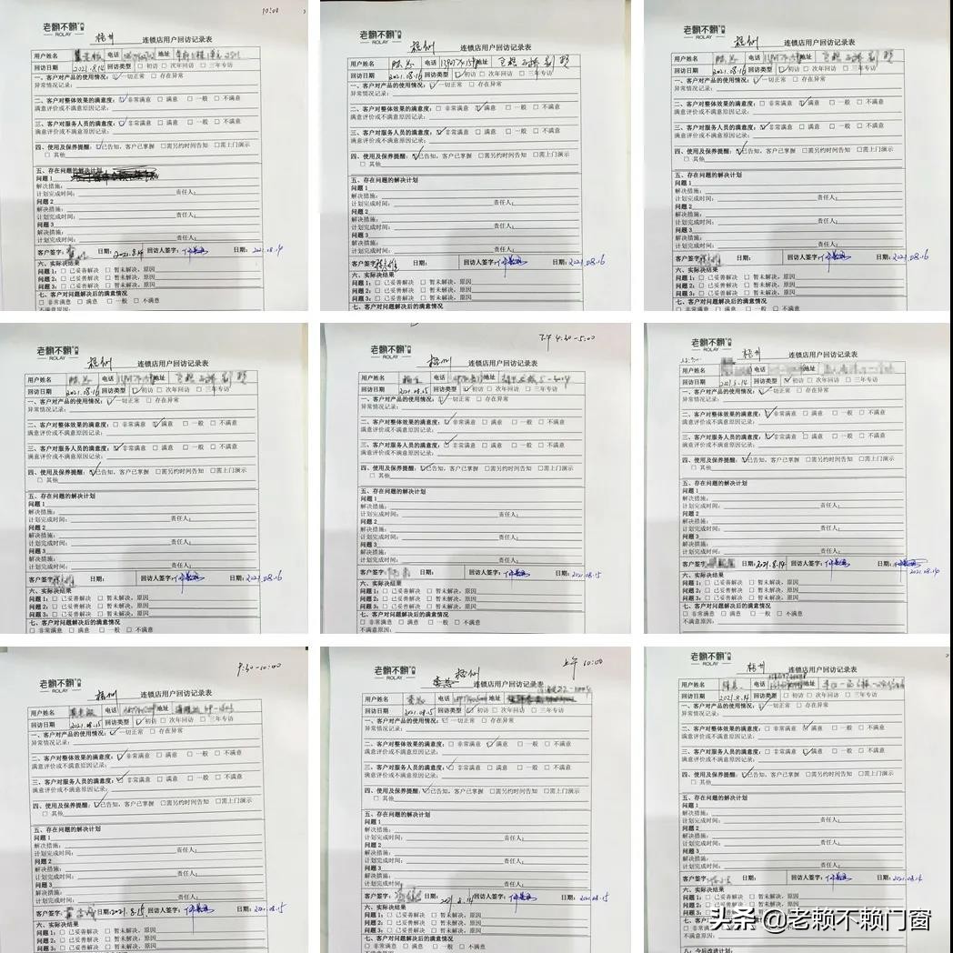 服务至上试营业,服务至上恭迎回家