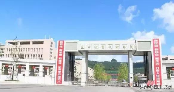 东部新区四川交通职业技术学院,四川交通职业技术学院入学条件