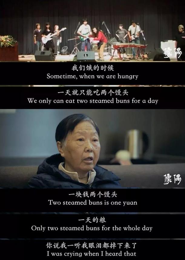 《偶像:我本布衣》独立音乐人的“偶像”力量