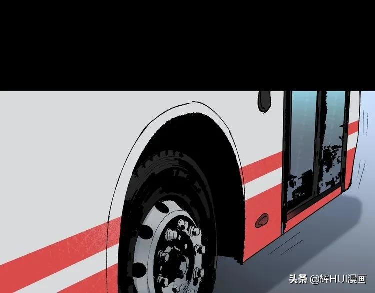 漫画书背后的故事结局,漫画故事真实经历