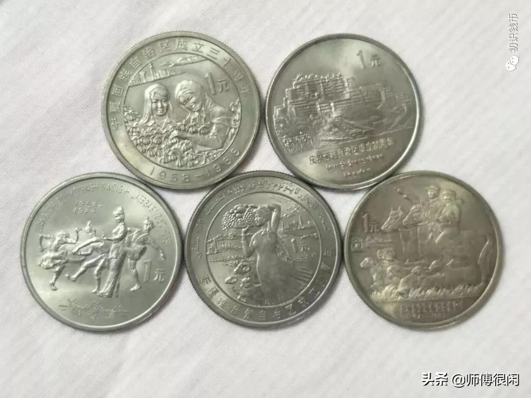 泰山纪念币大全套最新价格表,泰山纪念币上的照片