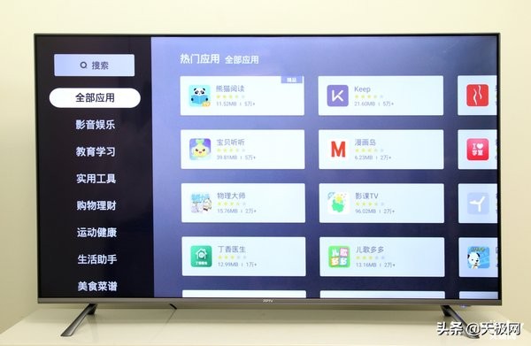 4k超高清视觉体验,大视野高清