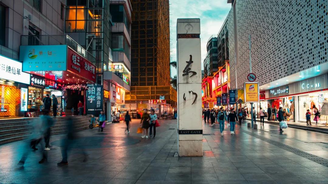 漫游东游西荡,漫游深圳城市
