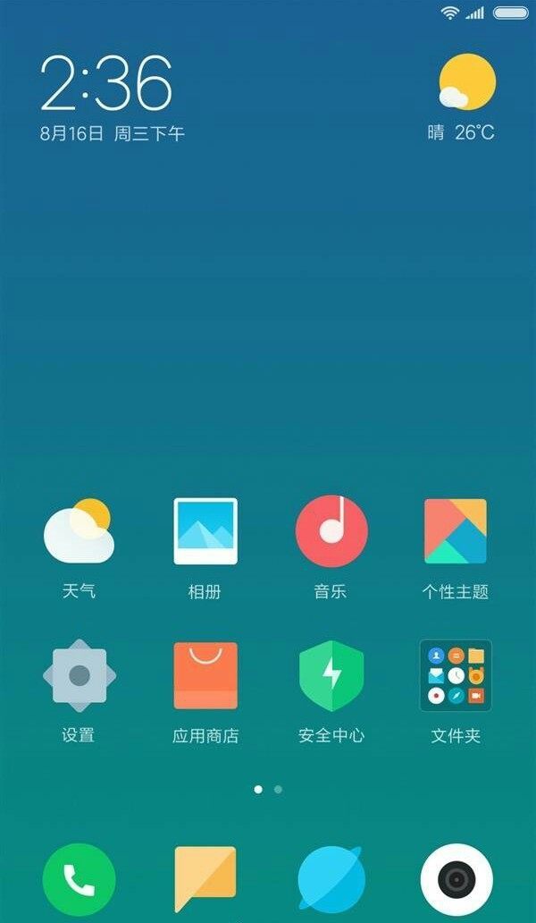 成长了9年的MIUI，那些令人心动的瞬间