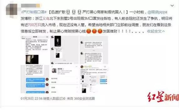 口罩假货怎么辨别,如何辨别商家的口罩是假的