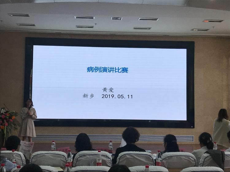 2021年河南省健康管理学术年会,河南省健康管理学术年会