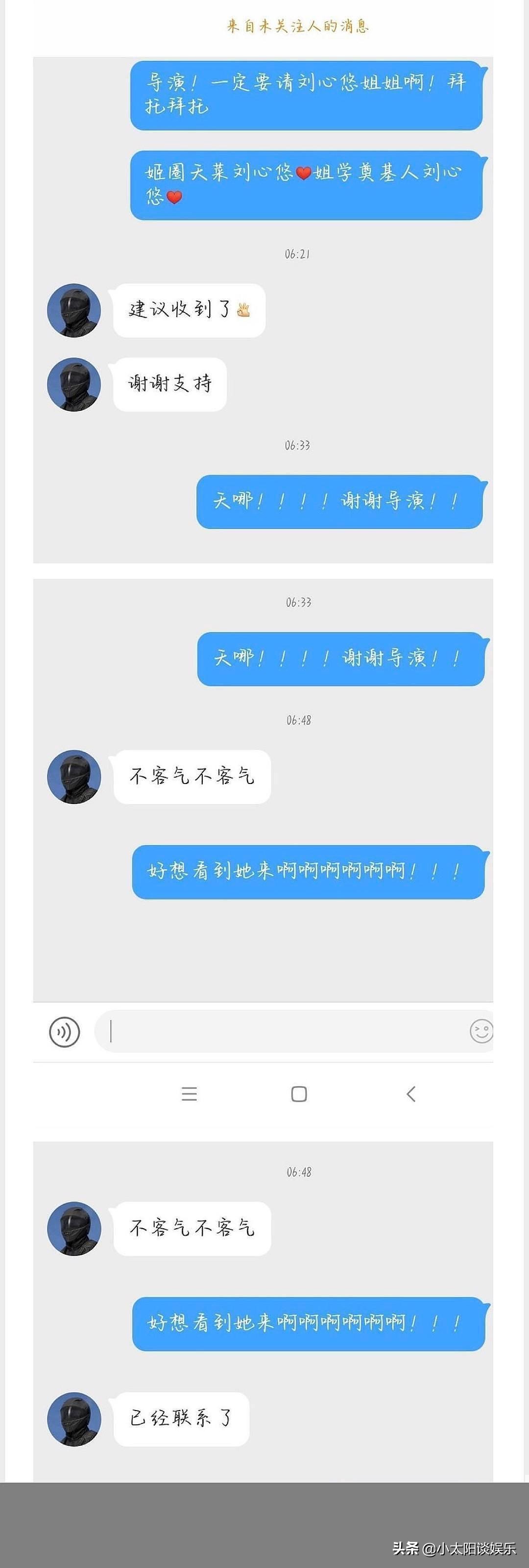 乘风破浪的姐姐有什么变化,乘风破浪的姐姐是什么意思