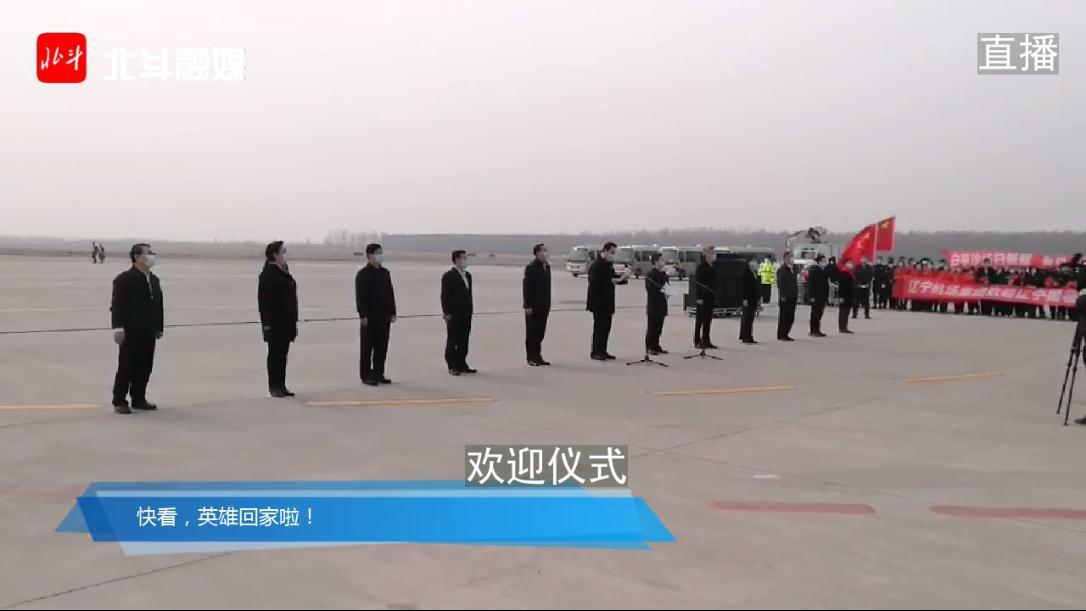 春暖花开英雄凯旋归来图片,春暖花开英雄凯旋视频