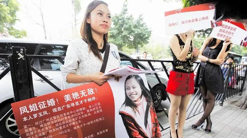 11年前自称“处女”征婚爆红全网，11年后“被死亡”很凄凉