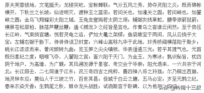 广西灵山历史上最巅峰的时候,广西灵山县历史简介