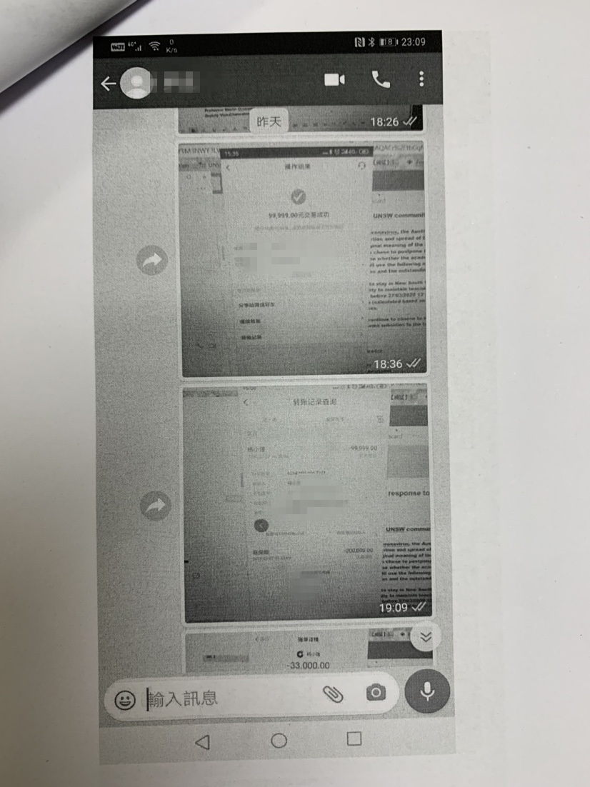 海关扣留快递被骗,外国快递被海关扣押