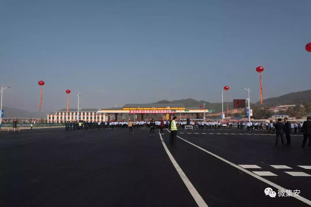 集通高速今天通吗,最新通车的高速公路