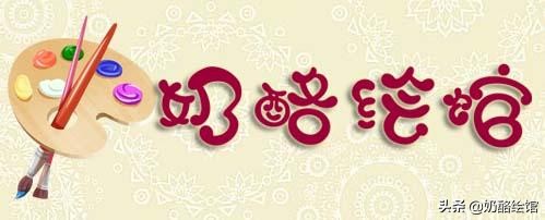 幼儿简笔画教程大全画蘑菇城,静物画简笔画教程简单幼儿园