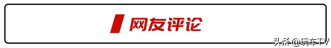 新款GT-R正式发布！起售价63万人民币，东瀛战神迎来换新
