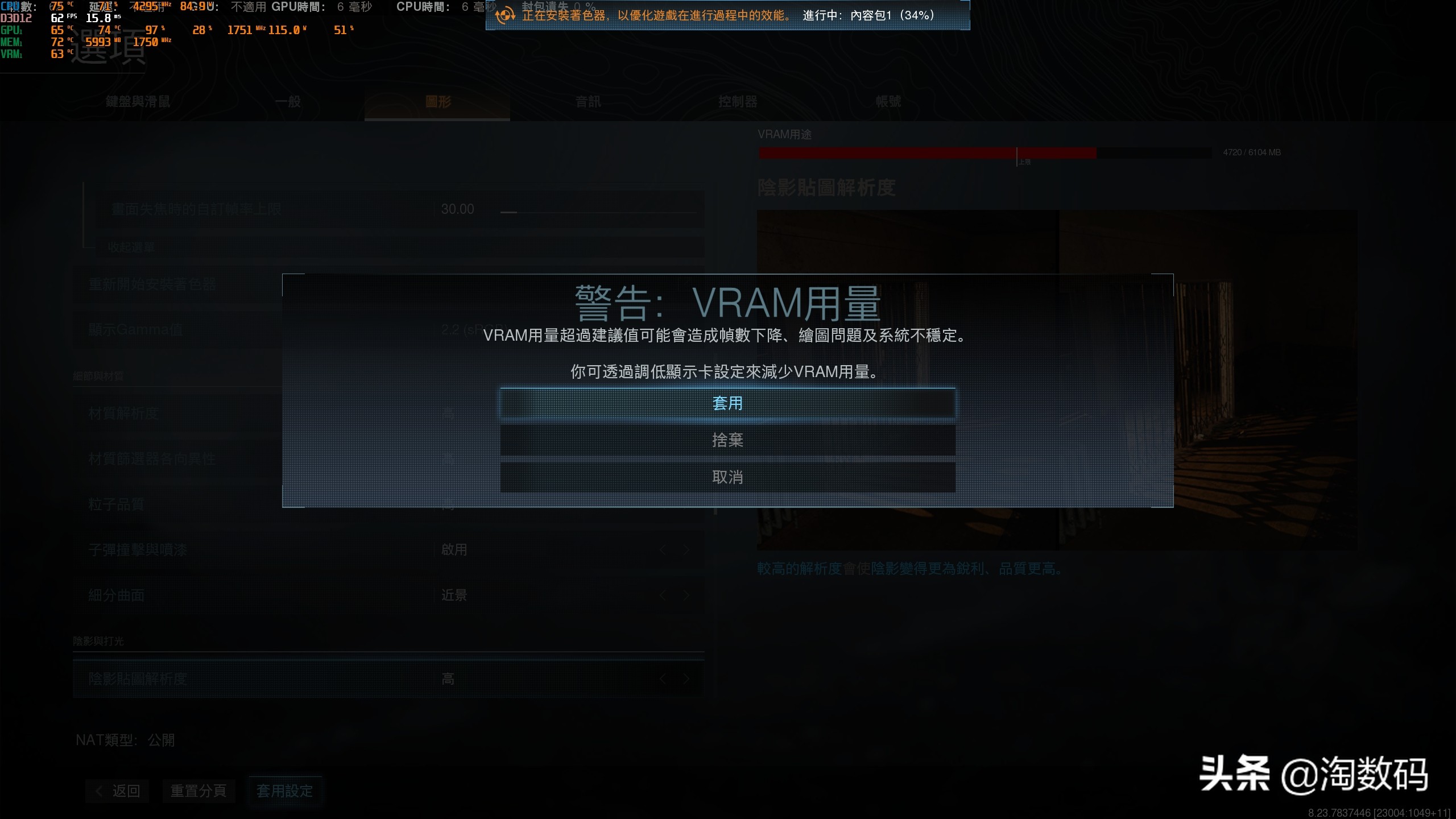 蓝宝石rx5600xt白金pro显存导热垫,蓝宝石rx5600xt显卡值得购买吗