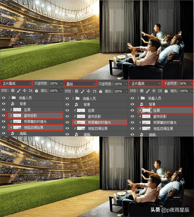 出屏效果的视频如何剪辑,出屏效果制作