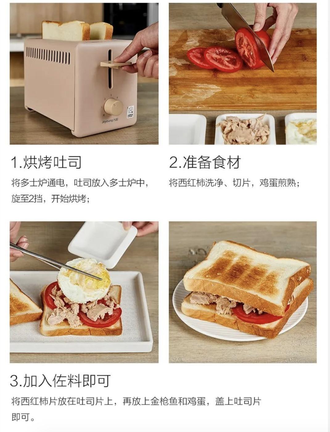 百元的面包机多士炉,这个就能解决早餐烦恼