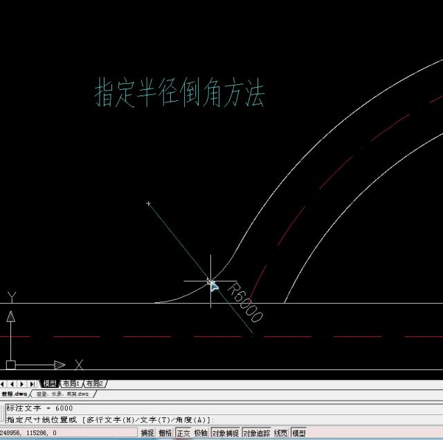cad口诀常用命令与快捷方式,cad口诀记忆法