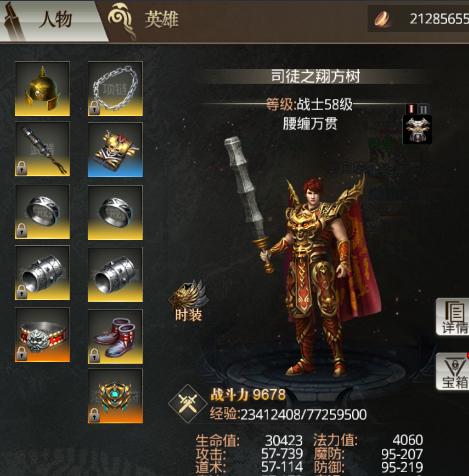 热血传奇百区神秘事件,热血传奇十大神秘事情