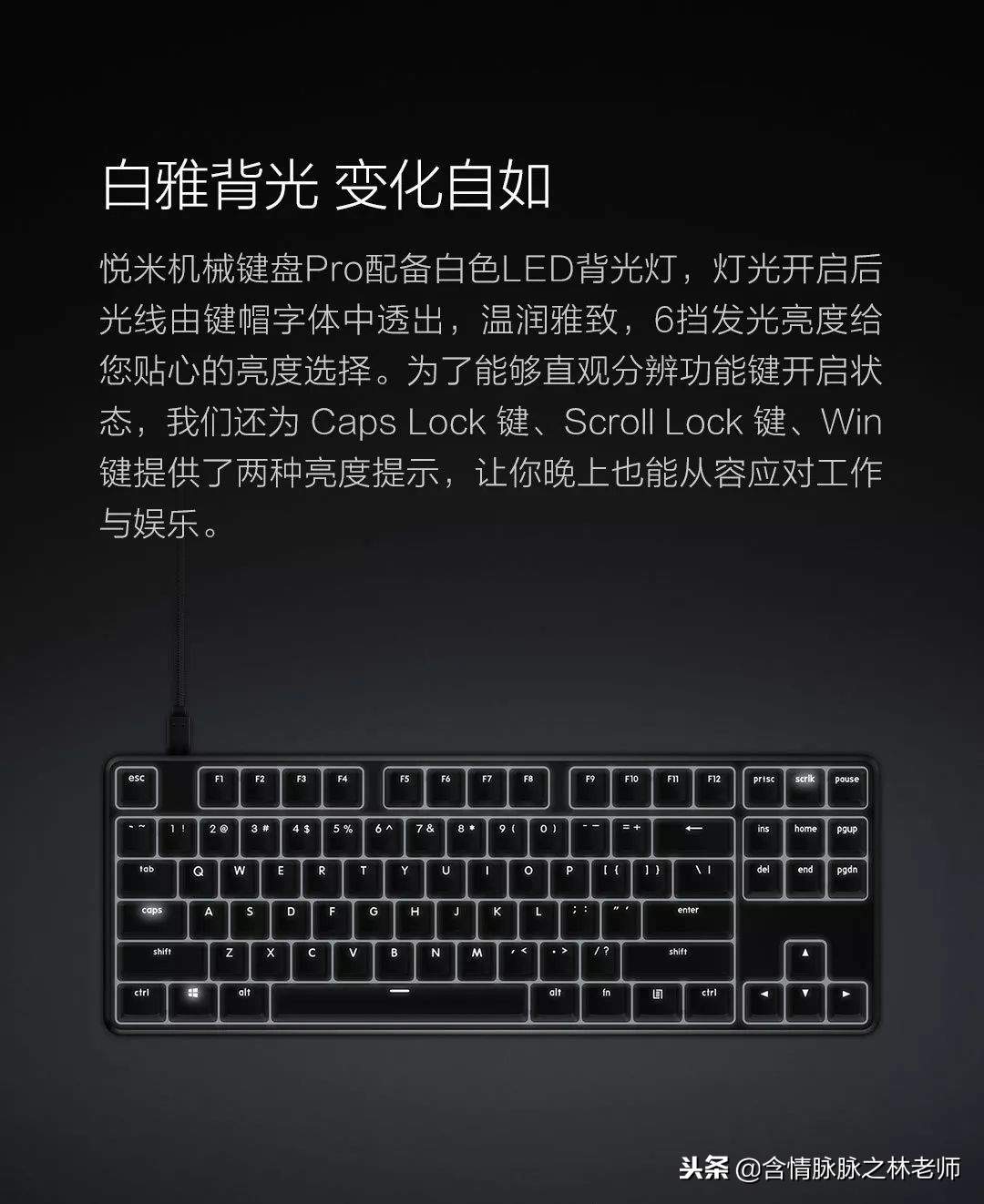 红轴正刻机械键盘,悦米红轴机械键盘