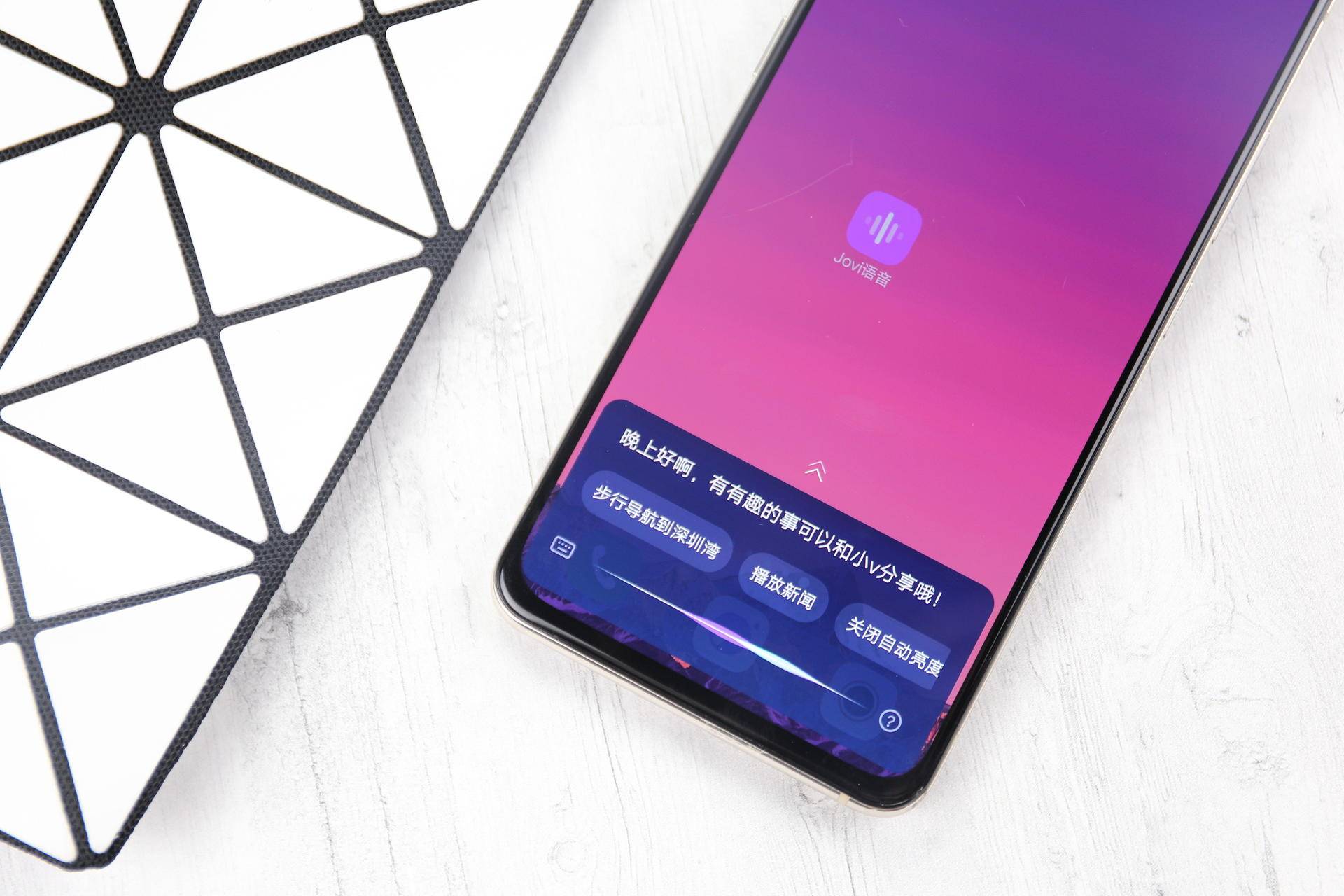 jovi语音助手趣味命令vivox27,vivox27jovi智能语音怎么设置