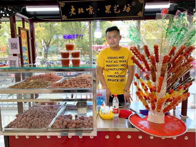 终于找到了！芜湖这家糖葫芦小店太好吃啦