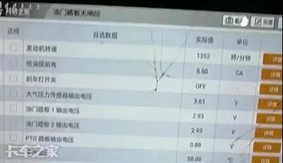 油门突然失灵加不上油,油门失灵过一会儿又好了