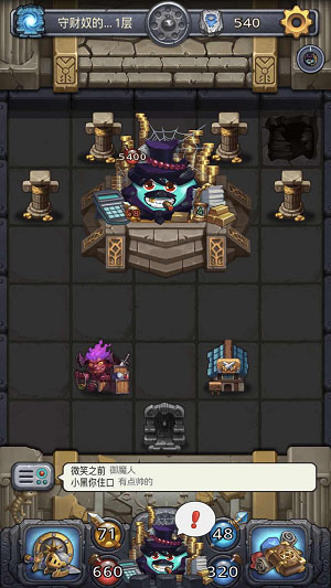 不思议迷宫魅族版下载,不思议迷宫客户端版本过时