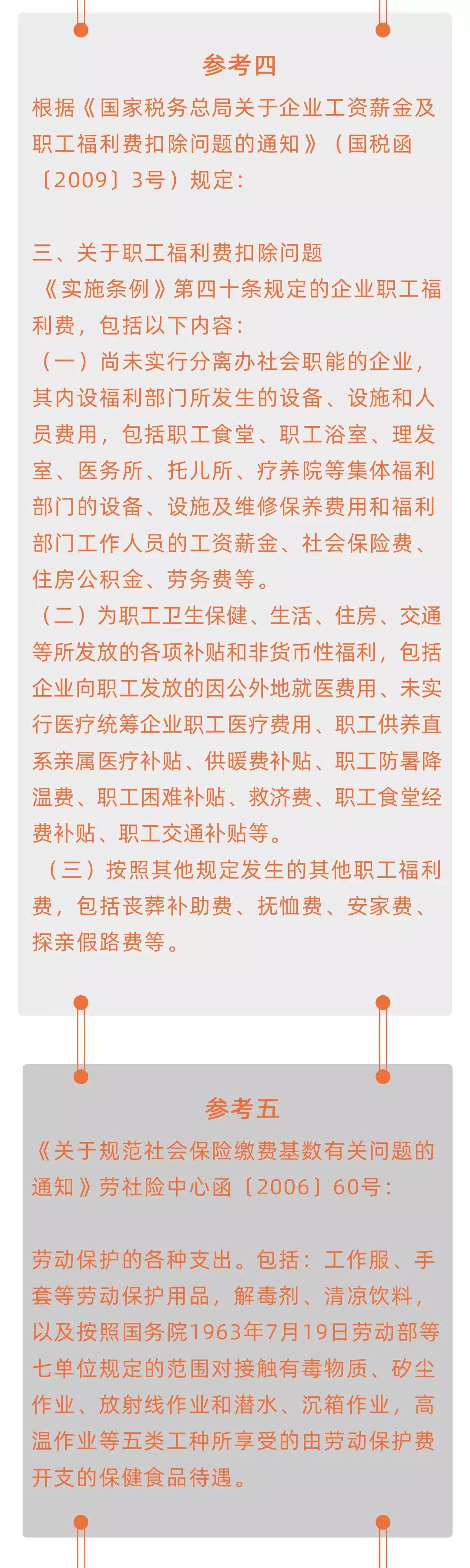 公司购买了10000元的口罩怎么做账,公司发口罩会计该怎么做账