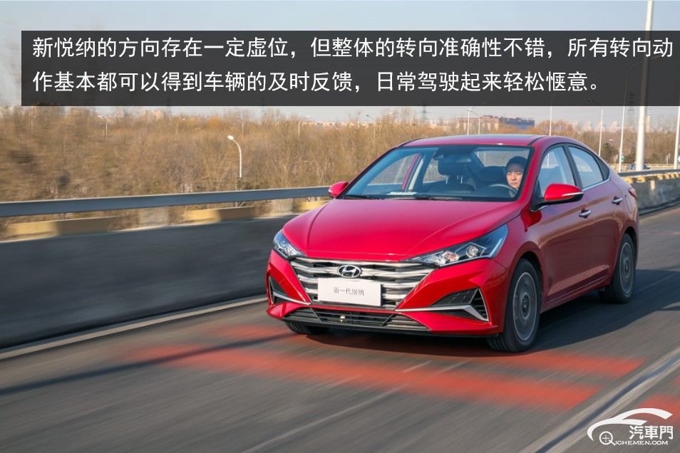 现代悦纳手动挡试驾视频,北京现代两厢全新悦纳