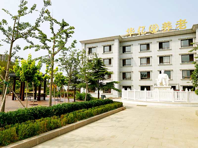 大连华亿养老院现状,华亿养老院大连