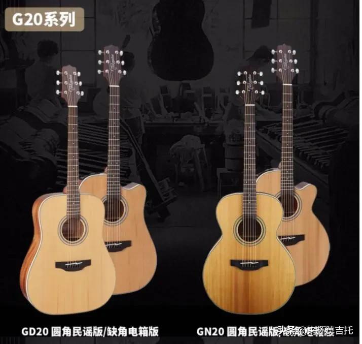 2000左右的吉他什么牌子好,吉他推荐1000到2000