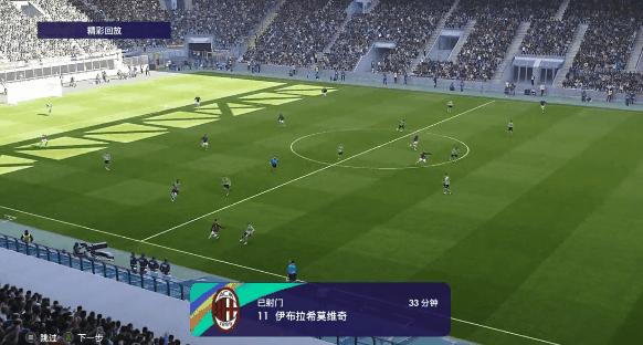 人中伊布奉先集锦,伊布人中赤兔