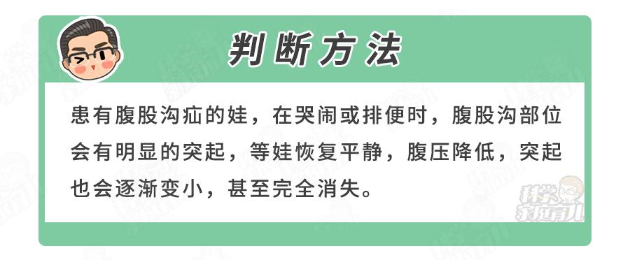 错不起!娃包皮长、丁丁小,7大*处私**异常,立马送医
