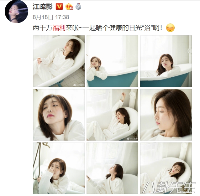 明星为粉丝准备的福利让人大开眼界，杨紫朱一龙弹唱，蔡徐坤染发