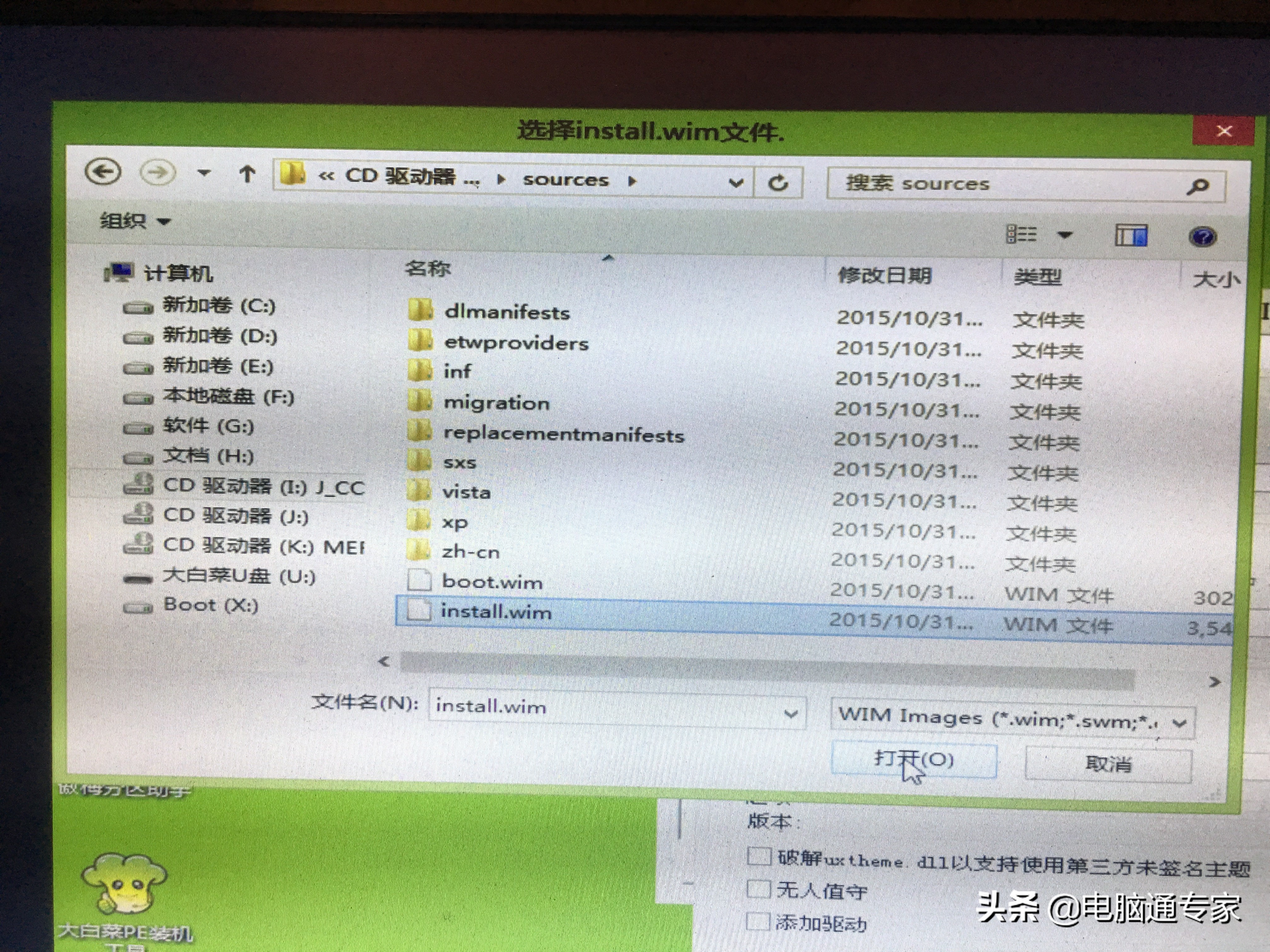 电脑安装kalilinux系统详细教程,windows电脑安装linux系统教程