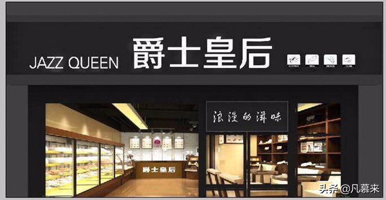 郑州比较好的品牌蛋糕店,郑州都有哪些蛋糕店有名