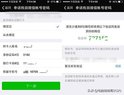 微信登不上上面也没有好友怎么办,微信登不上一般都是什么问题