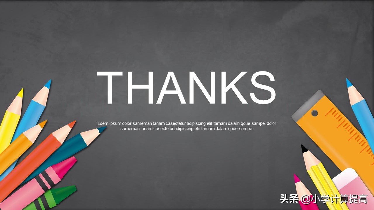 孩子学数学很粗心该怎么办,孩子学数学算得慢怎么办