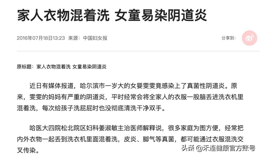 女婴得阴道炎会有什么症状,女婴发生阴道炎症状