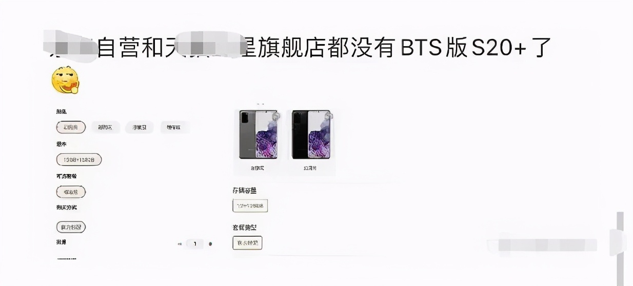 辱华男团粉丝太能作，在外网给防弹滑跪道歉，还到处挂成员庆生图