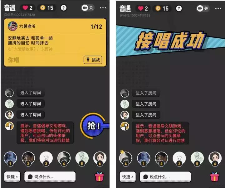 这个时代，我们还需要唱吧吗？