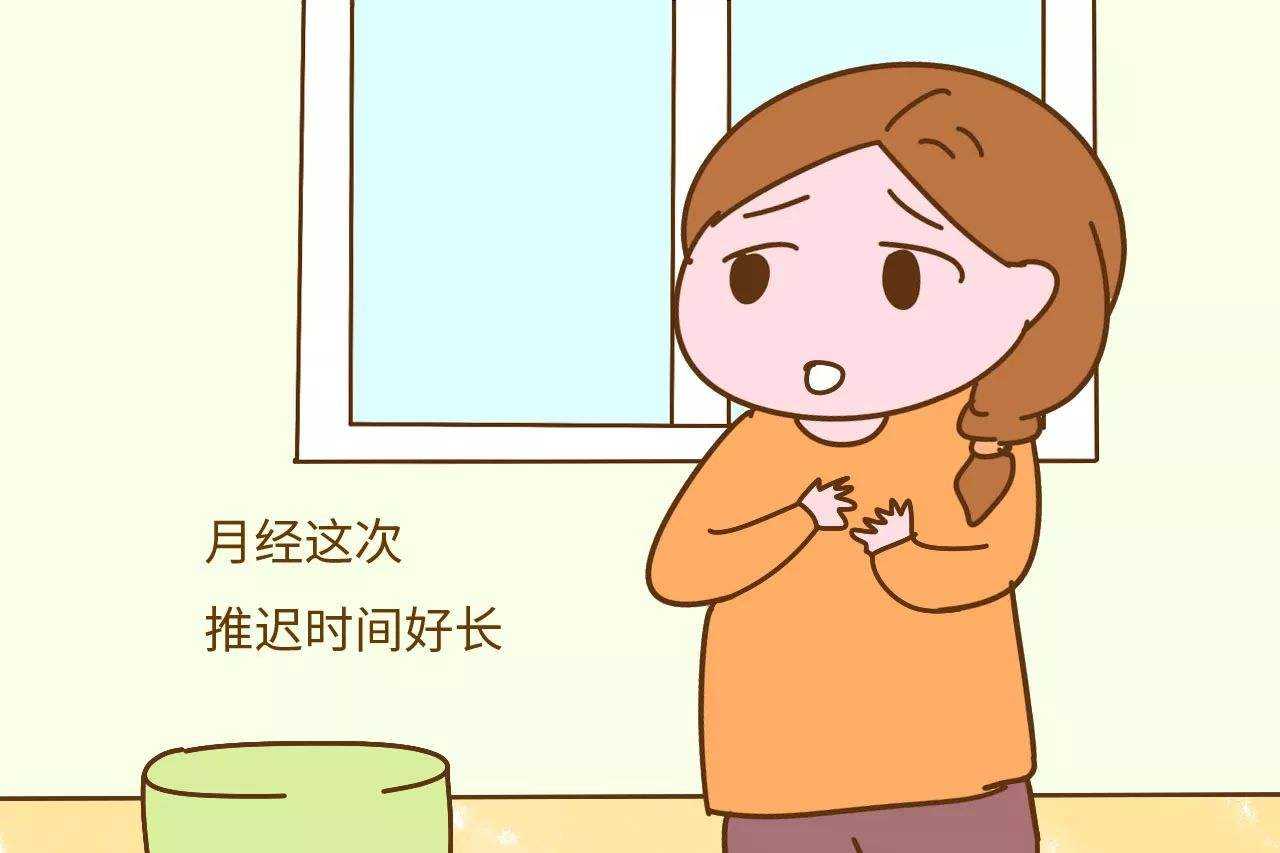 40岁妇女月经推迟几天是什么原因,月经推迟要重视